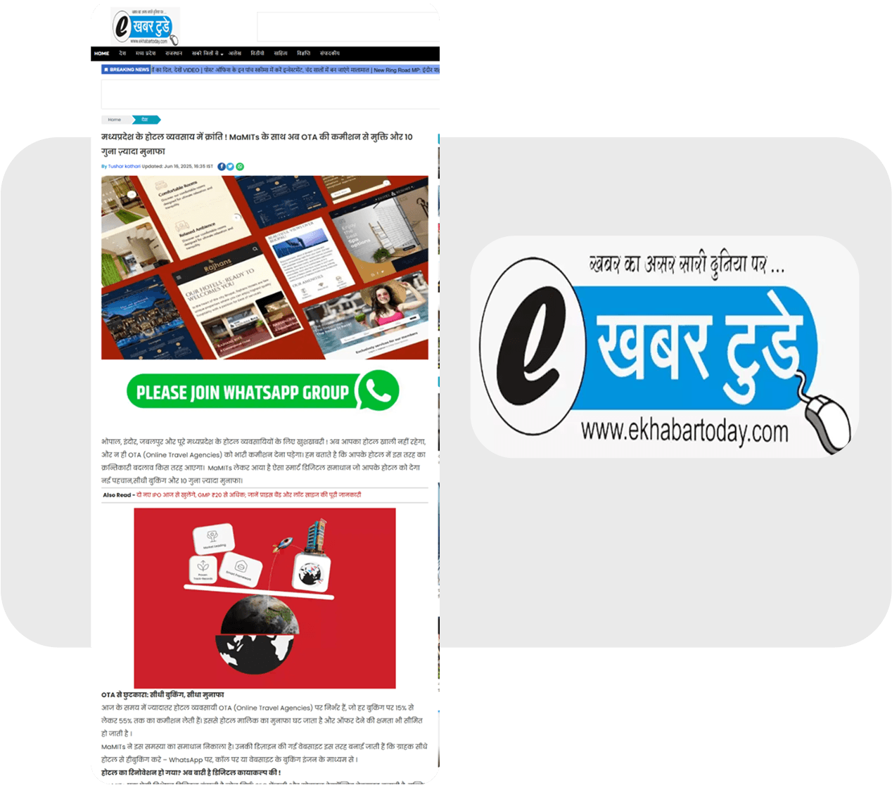 Revolution in the Hotel Industry of Madhya Pradesh- With MaMITs say goodbye to OTA commissions and earn 10 times more profit